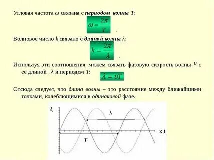 Общая частота это