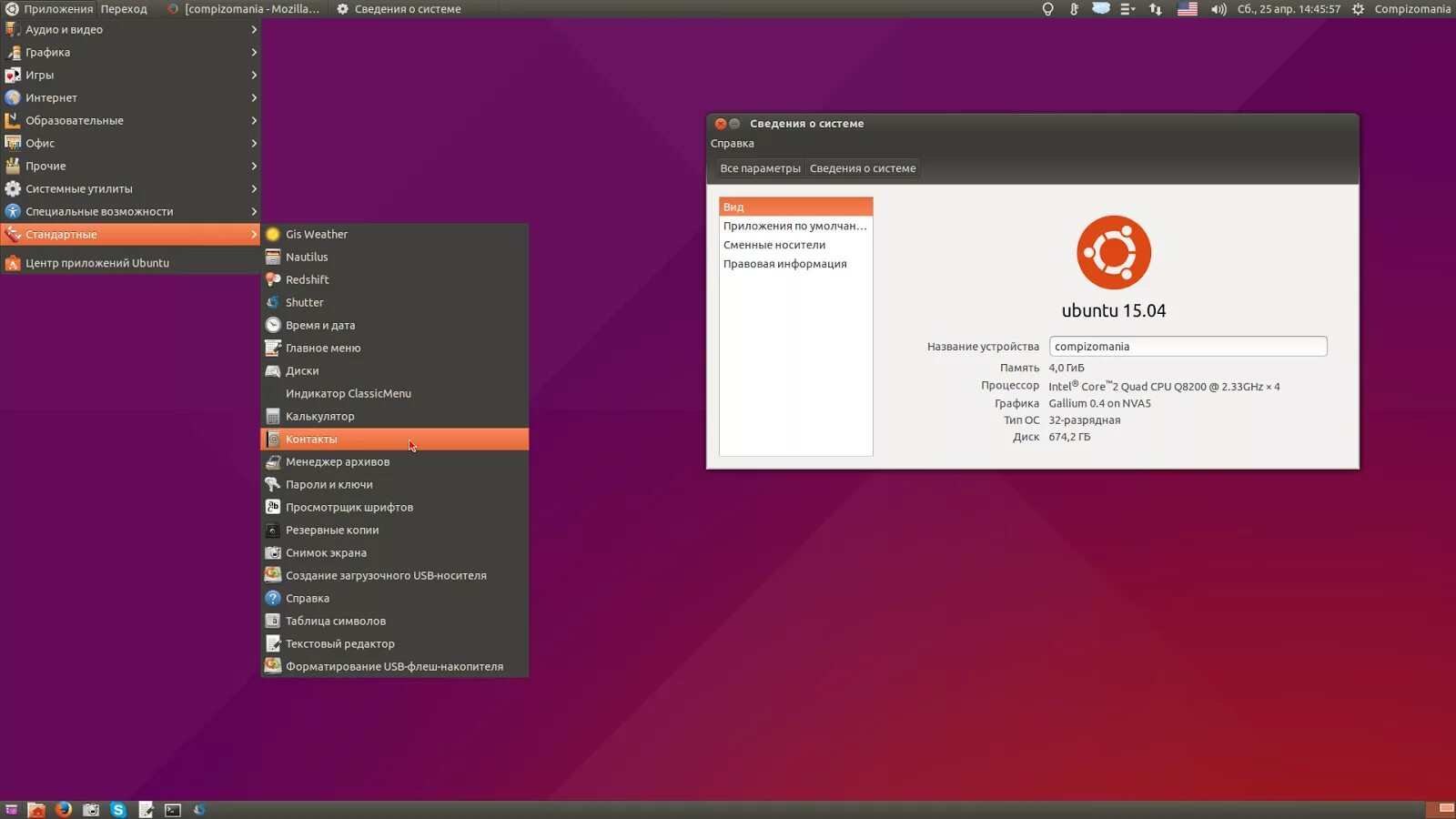 Создание пользователя ubuntu. Таблица символов в убунту. интерфейс ubuntu классический. debian gnome flashback. gnome flashback linux.