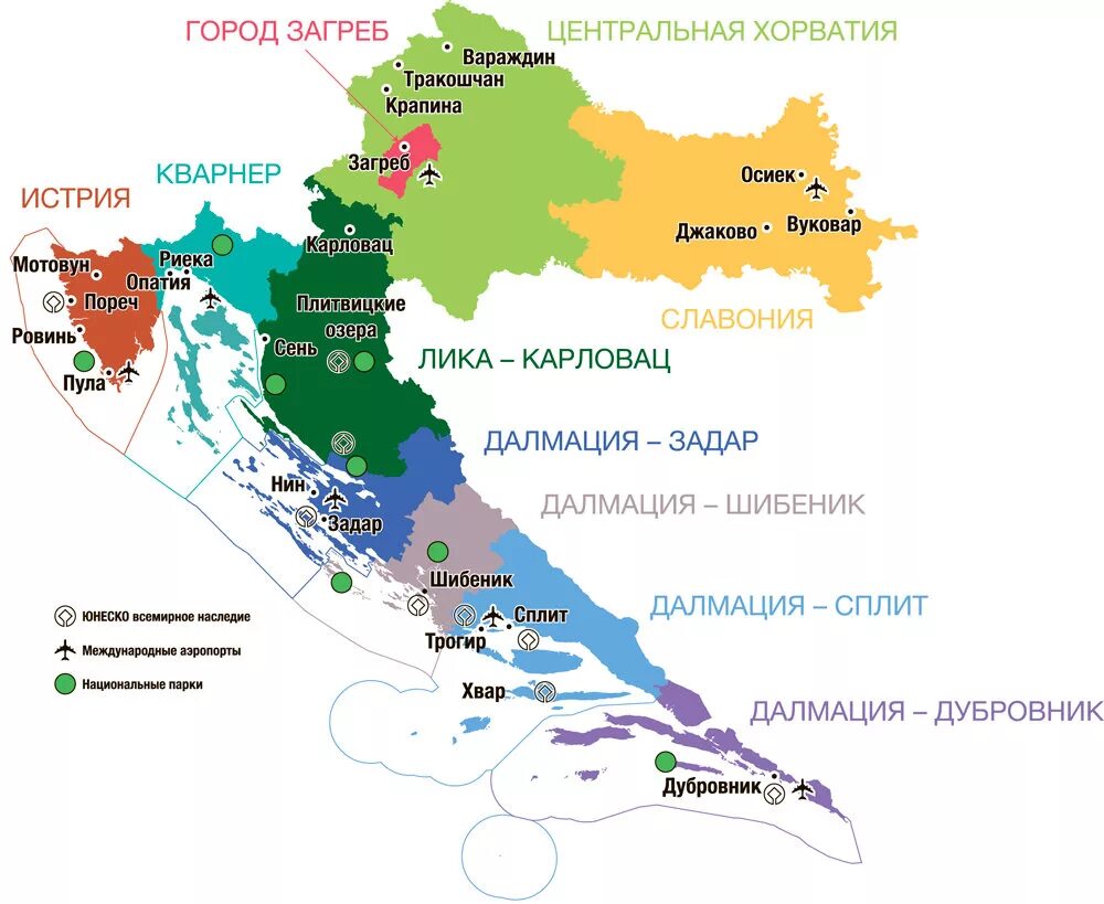 Побережье адриатического моря на карте. Физическая карта хорватии. Хорватия границы на карте. Аэропорты хорватии на карте. Хорватия карта с городами на русском языке.