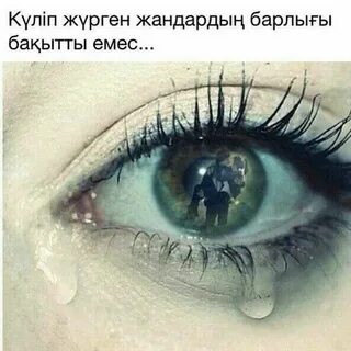 Гейшамен ең әдемі секс