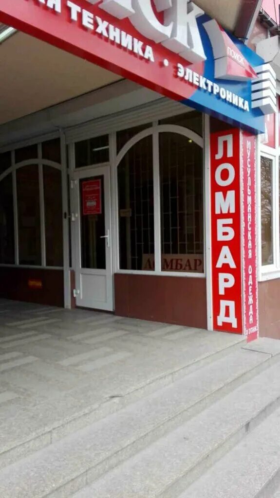 Ленина 179 телефон. Ленина 179 барнаул мфц. Ленина 179 телефон. Мфц ленина 179. Инкомоторс волгоград каталог.
