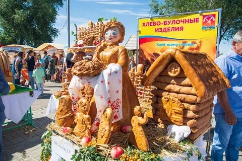 Хлебная пристань