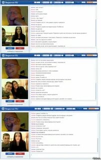 Видеочат общается