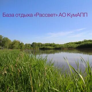 Ближайший отдохни