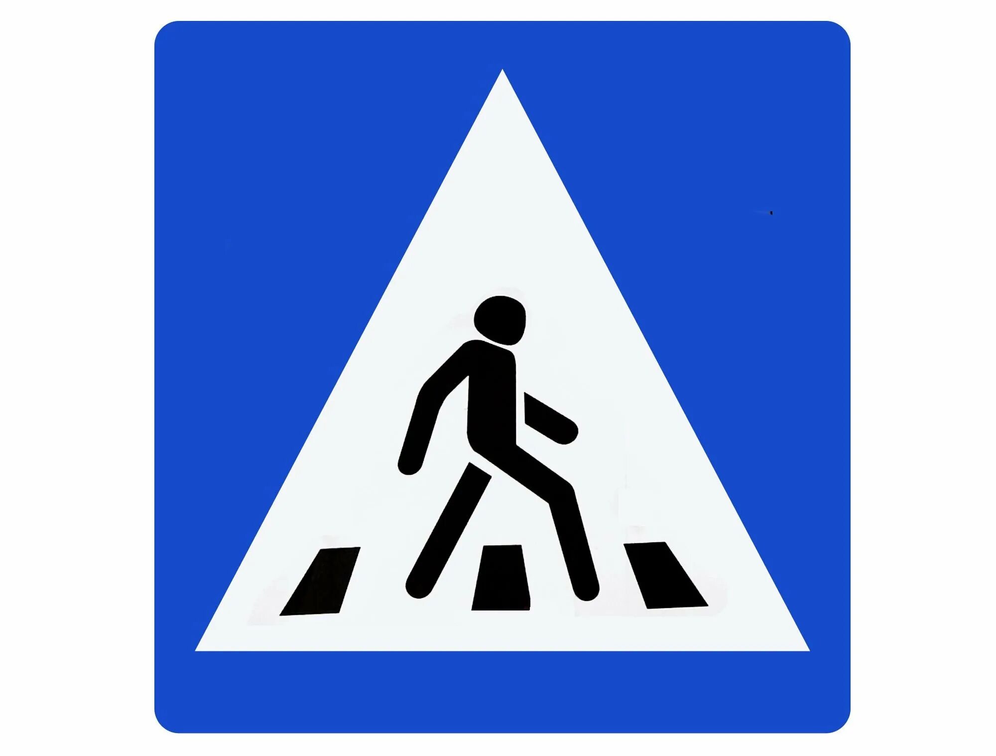 Знак дд. Дорожные знаки. Пешеходные знаки. Дорожные знаки для пешеходов. Знаки дорожного движения для детей.