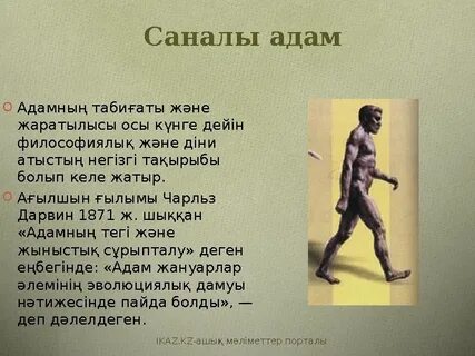 Юпорн факе тазики