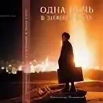 Абсолютный выход