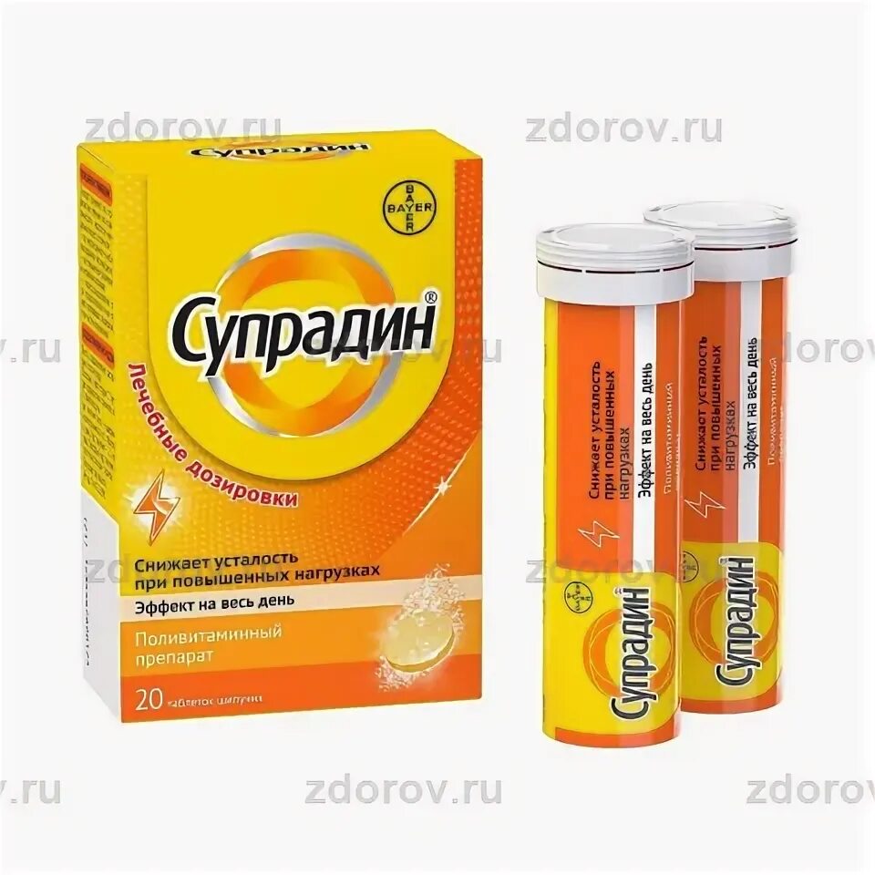 Супрадин мультивитамины актив таб. Супрадин мультивитамины актив таб шип. Супрадин 20 шипучих. Супрадин мультивитамины актив таб шип. №15.