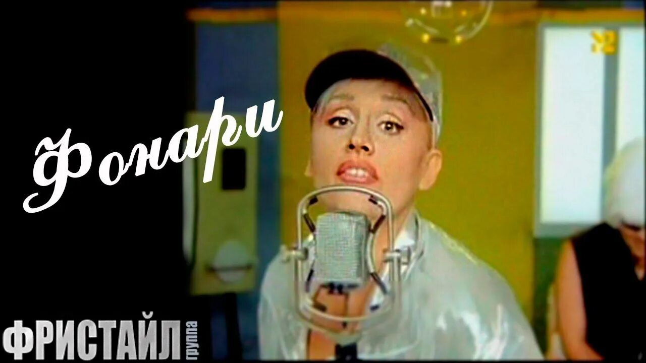 Группа фристайл 2020. Дети фристайла братья супруненко. Группа фристайл. Топ 10 песен фристайл. Топ 10 песен фристайл.