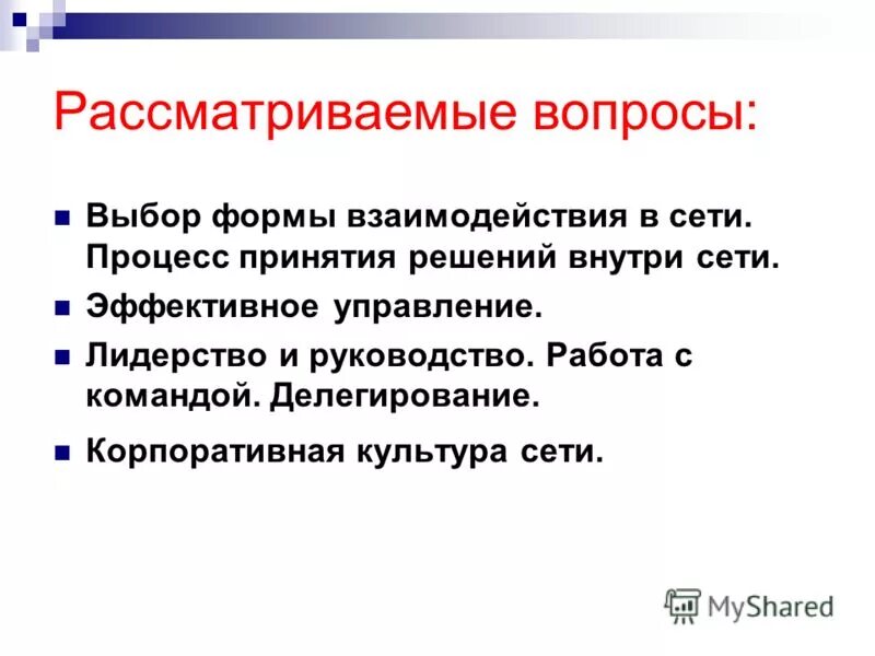 Владелец формы выбора. Диаграмма взаимодействия автосервиса. Эффективность продаж. Владелец формы выбора. Доходы от собственности это кратко.