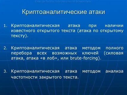 Будет известно наличие