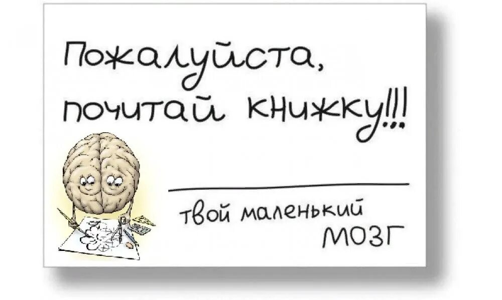 По головам 5 читать