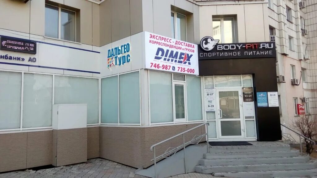 Фото: Твой формат, фотоуслуги, Волочаевская ул., 33, Хабаровск Яндекс Карты