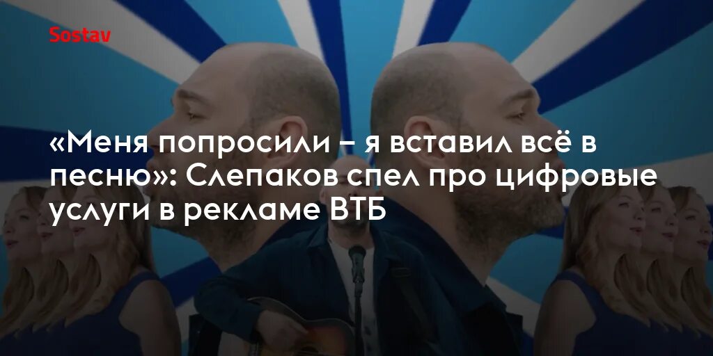 Реклама ВТБ Слепаков. ВТБ реклама 2021. Девушки снимавшиеся в рекламе ВТБ. Мы в отпуск собираемся реклама втб актриса