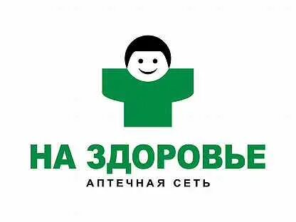 Аптека на здоровье астрахань