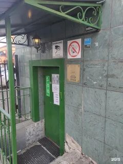 Клуб щербинка