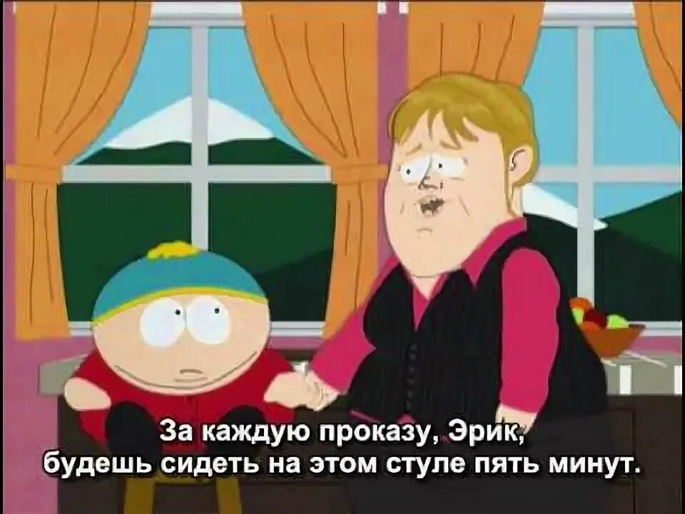 Няня ели