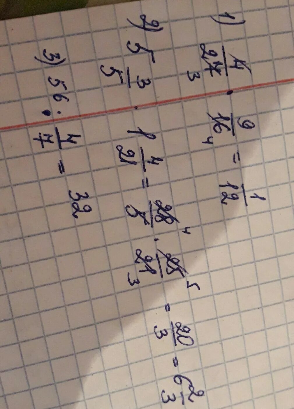 9 16 умножить на 8 27. 127*9х)2х+3=132х. две девятых умножить на четыре. (2-34)умножить на (23- 25). выполните умножение 1 5х 3х2-5 2х2 3.