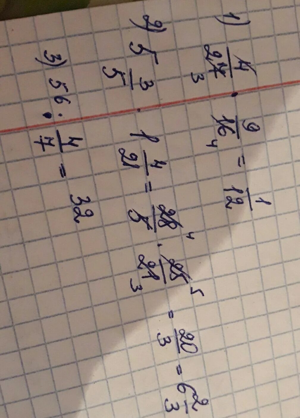 Вычислите 3 27 13 5. 1/27*9х)2х+3=1/32х. Две девятых умножить на четыре. (2-3/4)Умножить на (2/3- 2/5). Выполните умножение 1 5х 3х2-5 2х2 3.