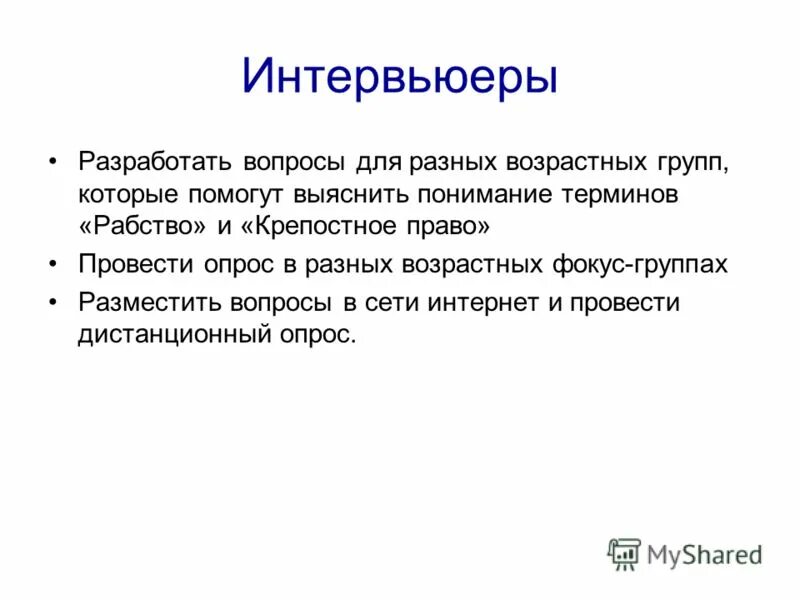возможно ли социальное равенство. социальное равенсвоэто. справедливость в экономике. возможно ли социальное равенство. возможно ли социальное равенство.