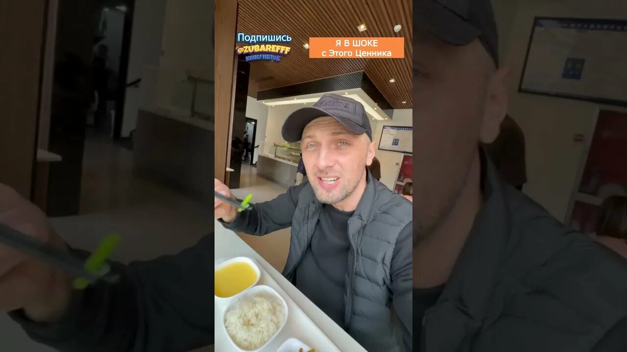 Зубарев в китае в каком городе. Зубарев китай. зубарев блоггер в китае. зубарев приколы. распаковка зубарев мем.