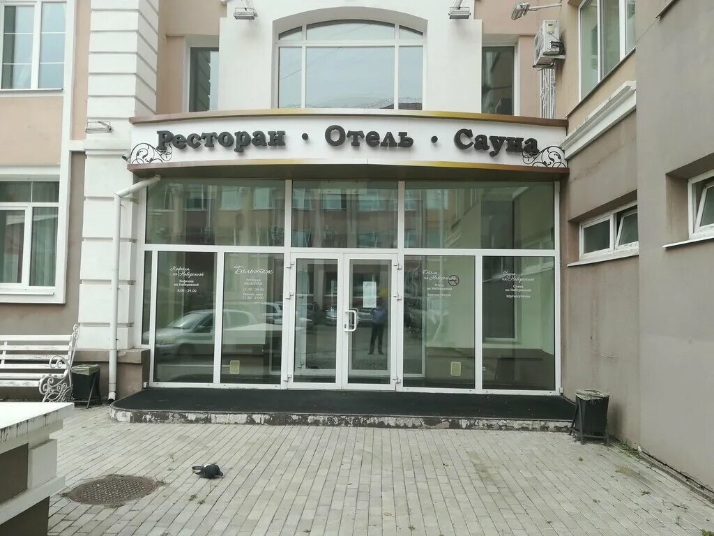 Мотель благовещенск. Гостиница на набережной благовещенск. Гостиница благовещенск набережная 32 б. Гостевой дом на набережной благовещенск. Гостиница на набережной благовещенск.