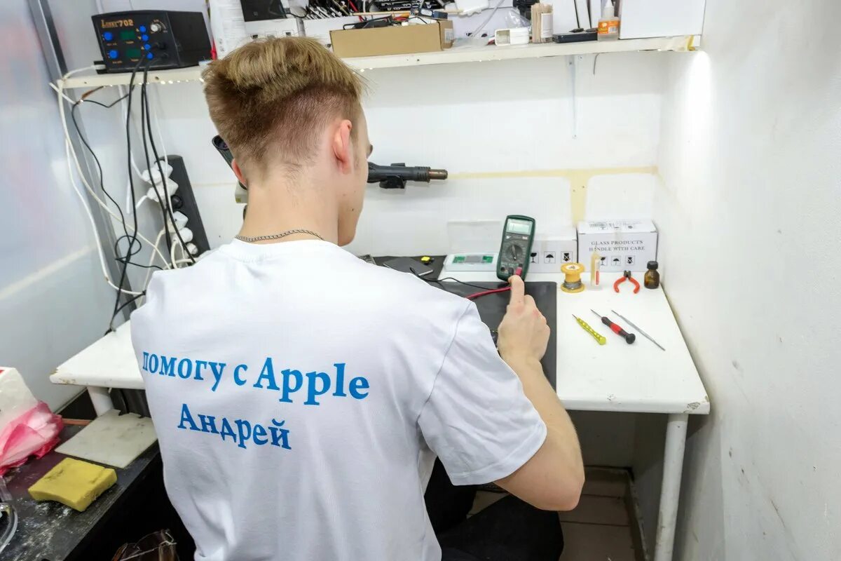 Сервисный центр руки