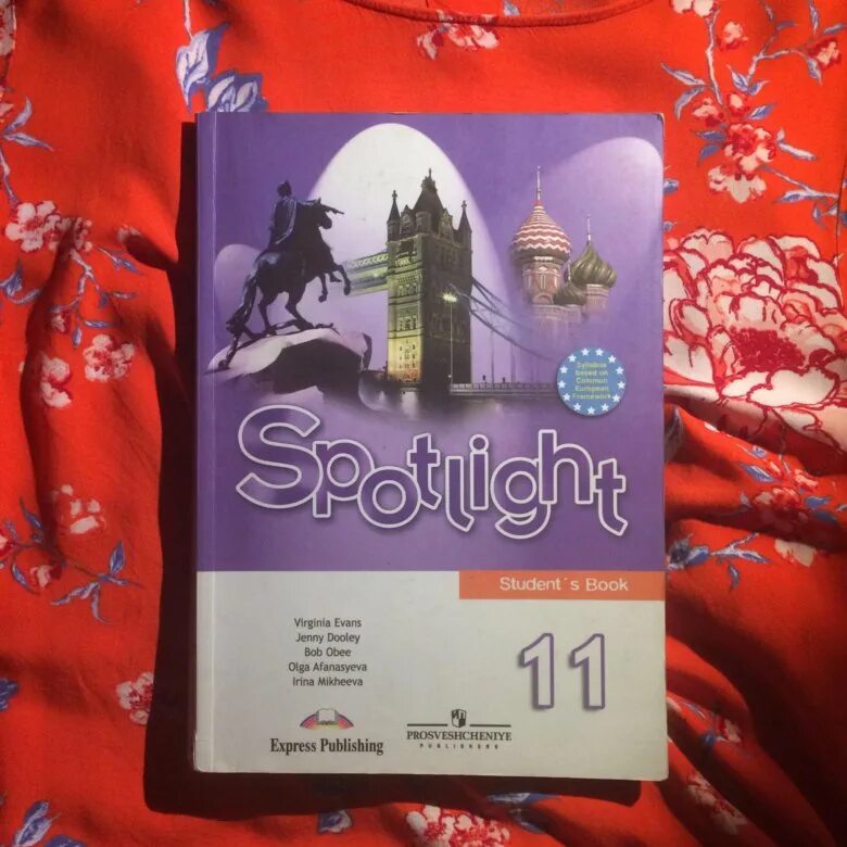 Спотлайт 11 книга. Английский язык 11 класс Spotlight ваулина. Спотлайт 11 учебник. Спотлайт 11 класс рабочая тетрадь. Workbook 11 класс.