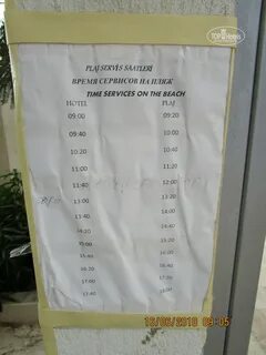 Расписание трансфера