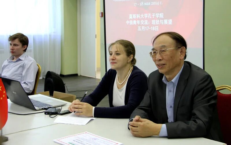 институт конфуция. институт конфуция спб. россия и китай институт конфуция. институт конфуция спб. институт конфуция урфу.