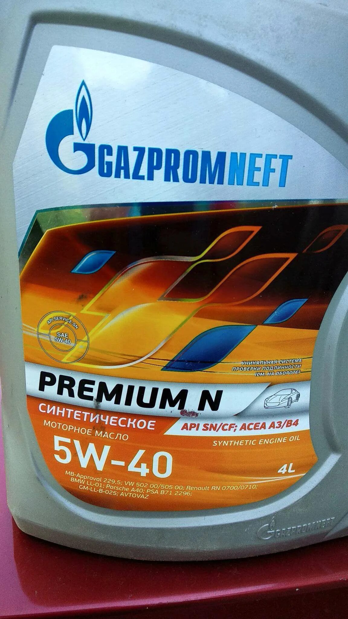 Масло газпромнефть отзывы владельцев. Масло Газпромнефть 5w40 синтетика. Масло Газпромнефть 5w40 премиум. Моторное масло Gazpromneft Premium n 5w-40 синтетическое 4 л. Масло моторное Gazpromneft 5w40 синтетическое 4л.