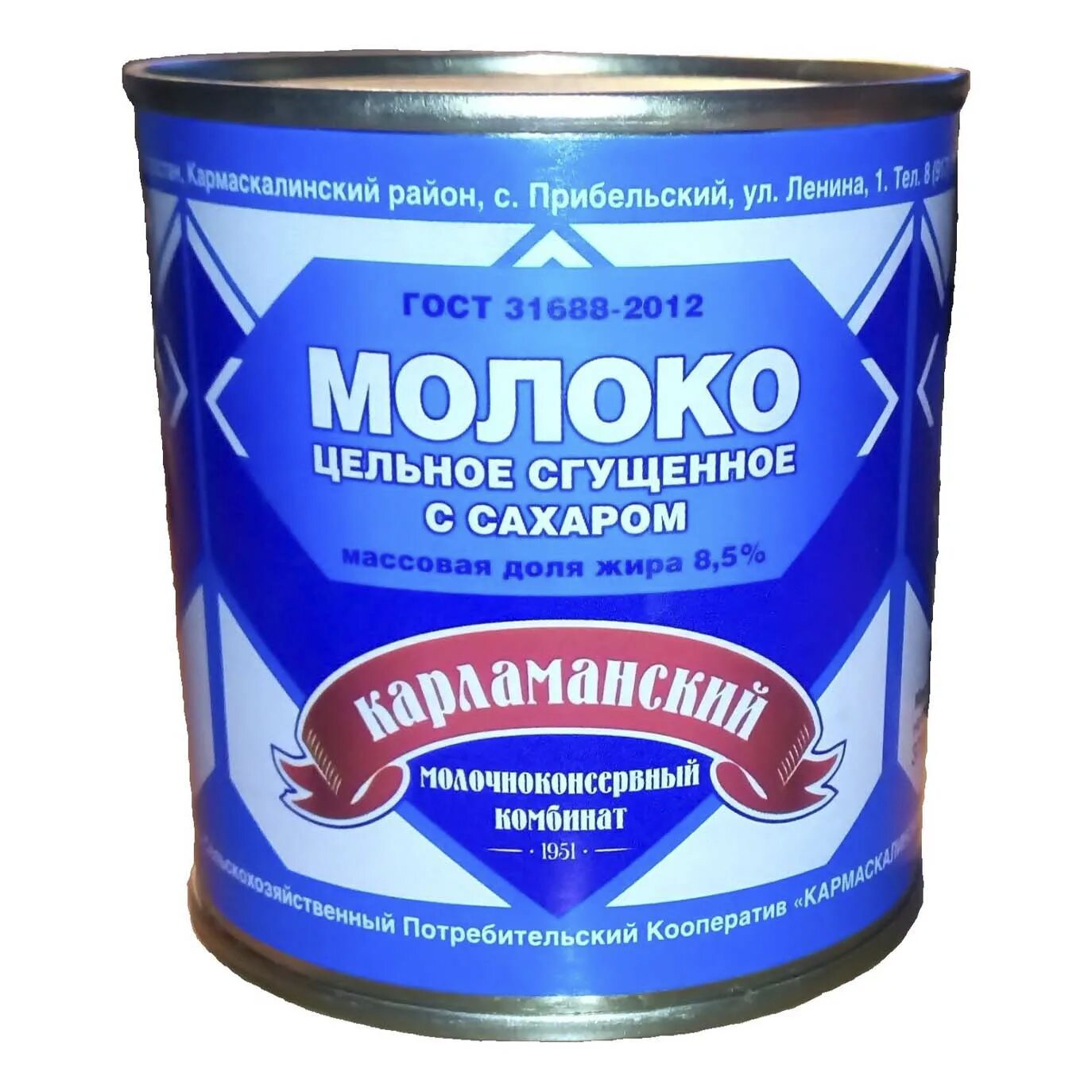 Сгущенка