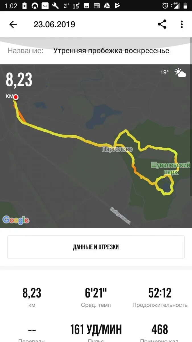 Бег план тренировок для полумарафона. Марафон на 10 км средний результат. За сколько можно пробежать 10 километров. Пробежав три километра. Бежала тройка лошадей каждая лошадь пробежала 5.