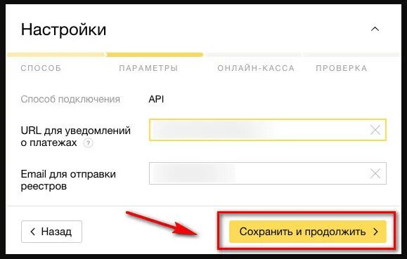 Как подключить мой налог в яндексе. Как подключить мой налог в яндексе