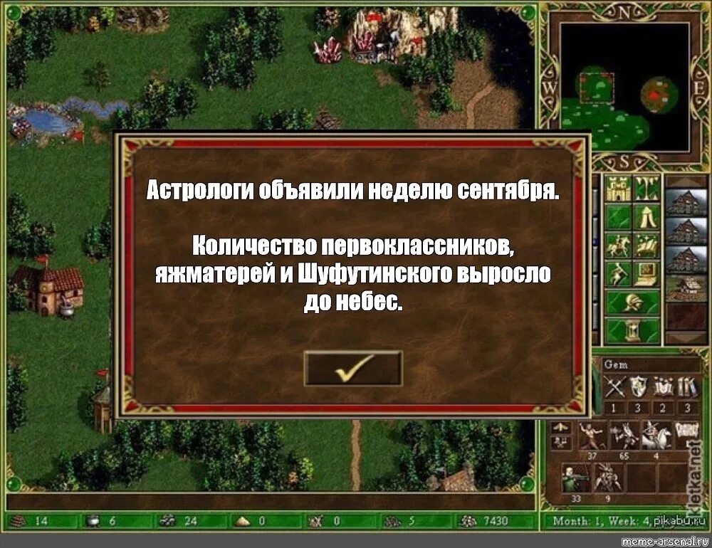 Сообщение улучшенный