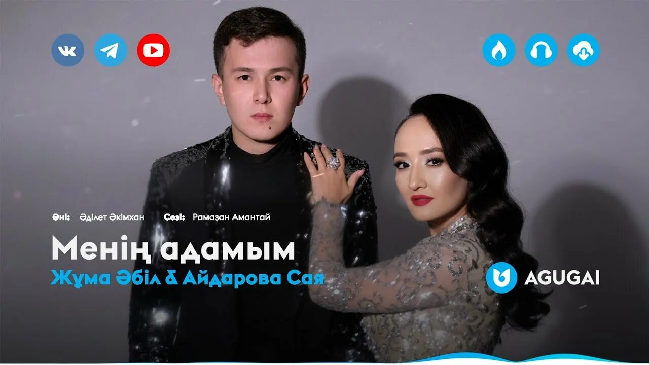 Жұма мүбәрак картинки. Жұма мүбәрак картинки. Жұма қабыл болсын картинки красивые новые. Жұма картинки. Жұма әбіл махаббат деген.