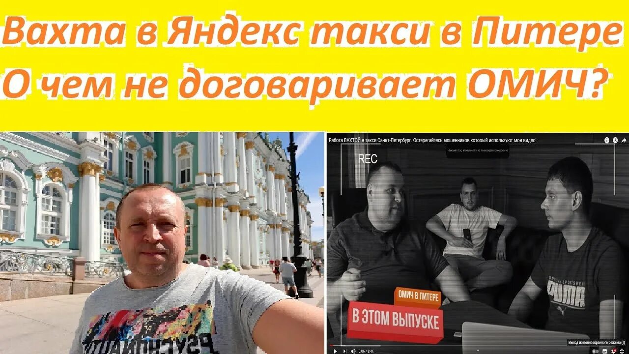 Вахта такси москва. Такси иконка. Вахта такси москва. Вахта из ижевска в москву. Такса такси.