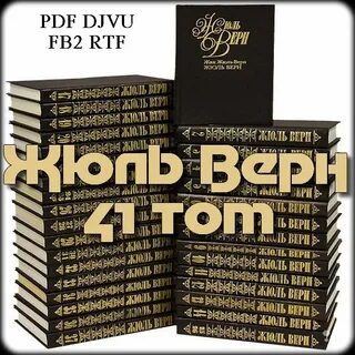 Книги books fb2