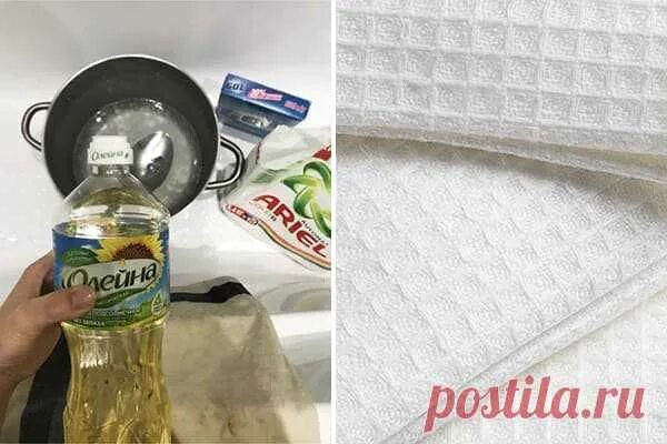 Быстро отбелить полотенца в домашних условиях. Отбеливание кухонных полотенец с растительным маслом. Отбеливатель полотенца. Отбеливание кухонных полотенец с подсолнечным маслом. Отбелить кухонные полотенца с растительным маслом.