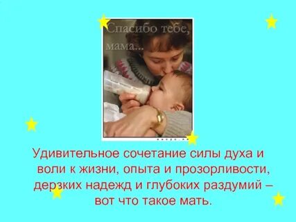 Сила в сочетании