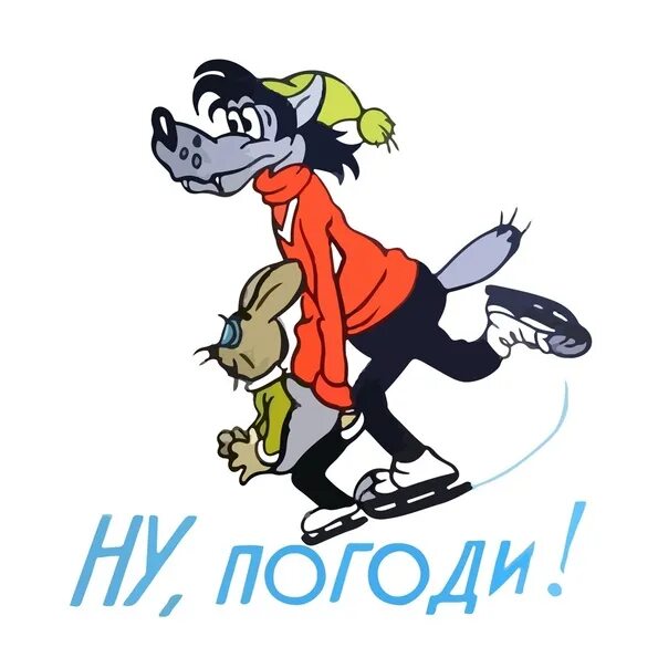 Ну ю