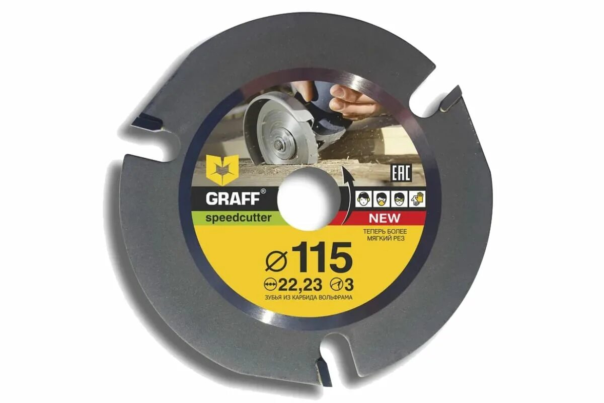 Диск Graff Speedcutter 125. Диск пильный по дереву для УШМ Speedcutter (115х22.2 мм) Graff. Speedcutter (125х22.2 мм) Graff. Диск по дереву для болгарки Графф 125. Диск для ушм по дереву 125 купить