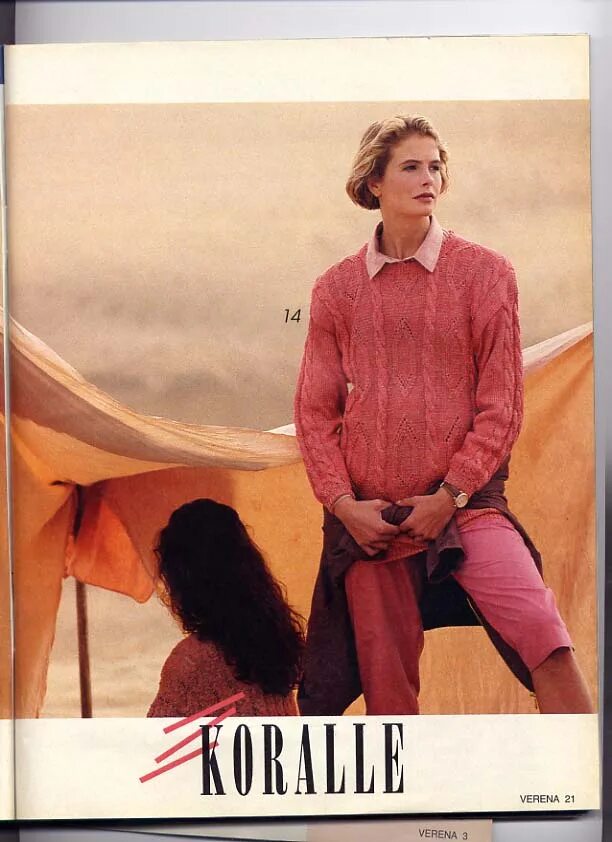 Верена 1991 2. Верена юбка спицами. Верена 1991 2. Verena 1991. Верена юбка спицами.