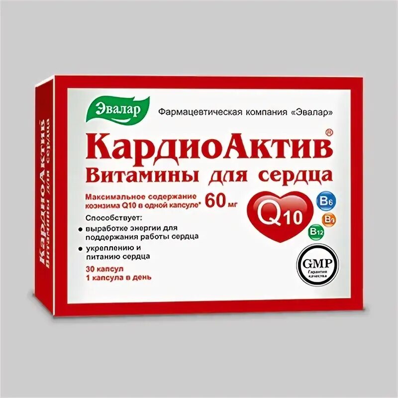 Кардиоактив применение. Кардиоактив применение