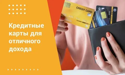 Как выгодно оформить