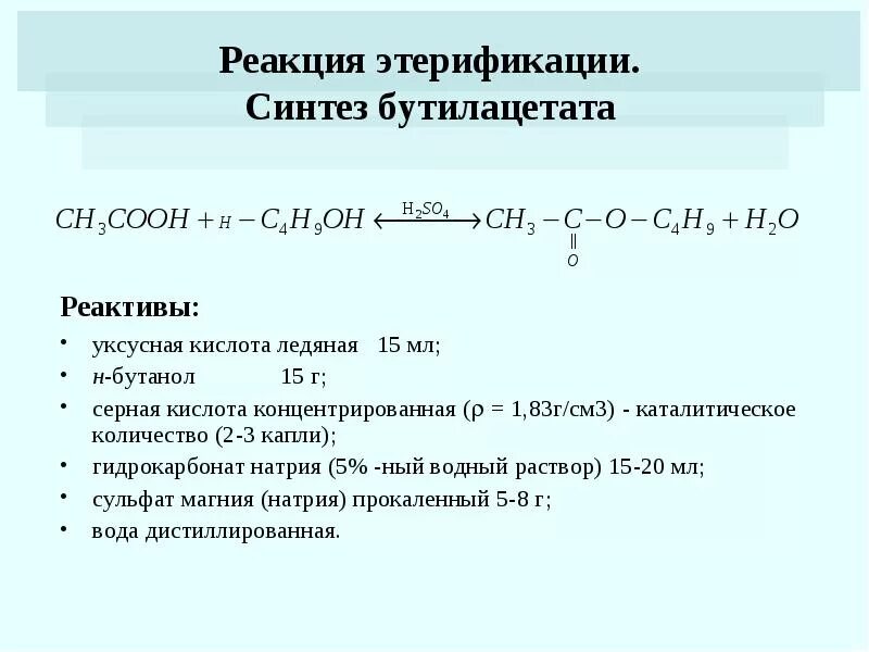 Взаимодействие уксусной кислоты с магнием. Бензойная кислота и гидрокарбонат натрия. Уксусная кислота гидрокарбонат калия. Взаимодействие уксусной кислоты с карбонатом кальция. Уксусная кислота гидрокарбонат калия.