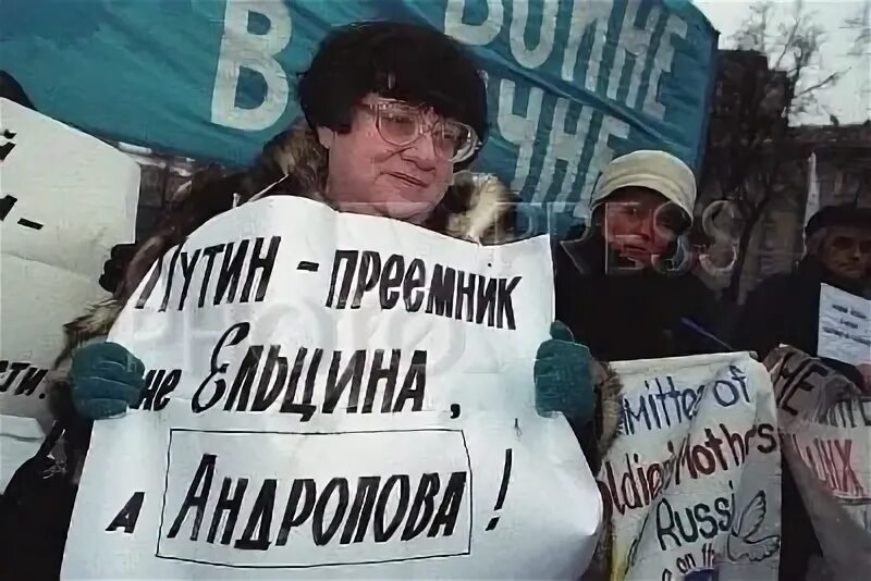 Демократический Союз Новодворской. Новодворская 1991.