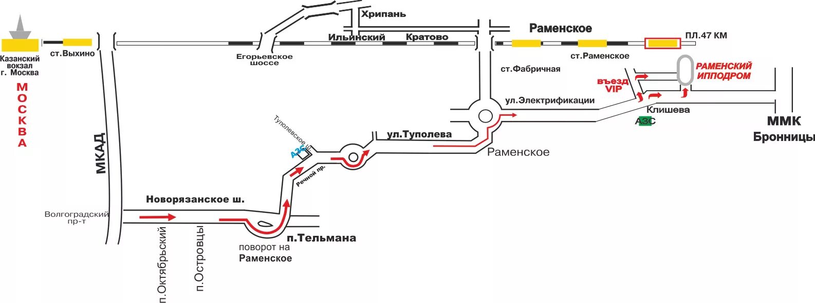 Схема станции Выхино.