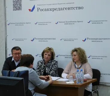 Фгбу росаккредагентство