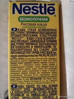 Состав безмолочной каши